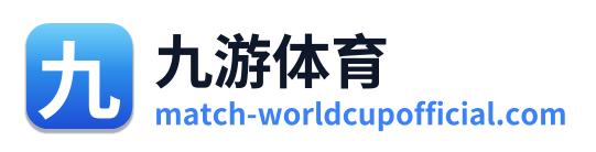 九游体育